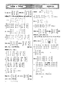 Su Ahmed Math Solution 1st Part | PDF