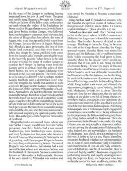 nityaà bhägavata-sevayä                                                      Issue no 176, Page—3
www.ibmedu.org