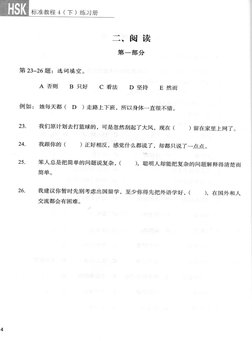 Hsk 4b File.pdf HSK 4b Workbook | PDF