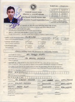 Mrip Sample Form MRP Form Filled PDF | PDF