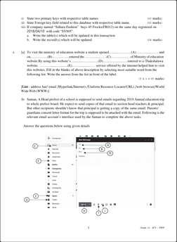 Grade 11 ICT 2nd Term Test Papers | PDF