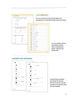 Useful Hanja For Learners of Korean | PDF