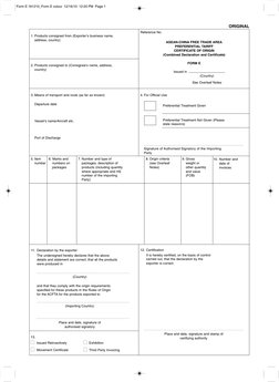 Form E: ACFTA Certificate of Origin | PDF | Justice | Crime & Violence