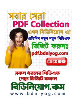 Class 9-10 Higher Math Solutions PDF | PDF | Law