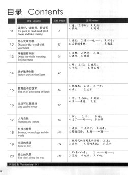 Hsk 4b File.pdf HSK 4B Standard Course | PDF