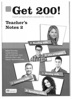 Exam preparation course for Ukraine 
Teacher's 
Notes 2 
