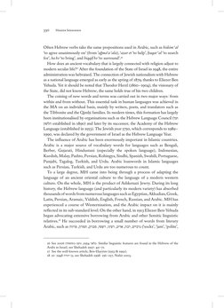 330
Haseeb Shehadeh
Often Hebrew verbs take the same prepositions used in Arabic, such as hiskim ʿal 
‘to agree unanimously o