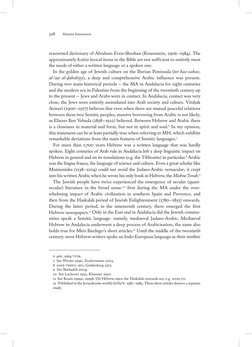 328
Haseeb Shehadeh
renowned dictionary of Abraham Even-Shoshan (Rosenstein, 1906–1984). The 
approximately 8,000 lexical ite
