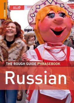 Irina MacLean The Rough Guide Phrasebook Russian PDF PDF  