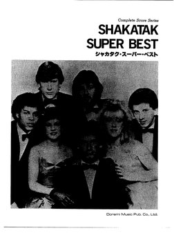Shakatak - Super Best - SONGBOOK - BANDSCORE PDF | PDF
