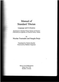 05 Manual of Standard Tibetan Language and Civilization | PDF