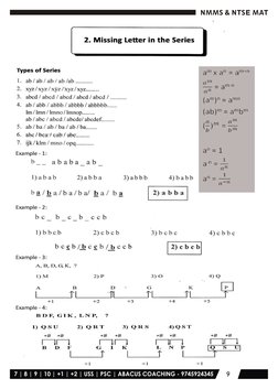 NMMS Class 8 Guide 2025 PDF Download | PDF | Cognition | Cognitive Science