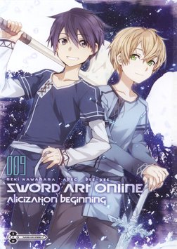 Sword Art Online Vol. 9: Alicization Beginning | PDF | Trees | Nature