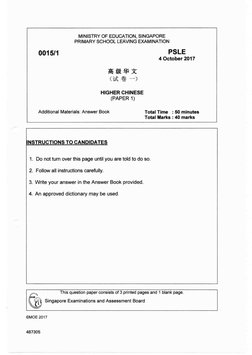 MINISTRY OF EDUCATION, SINGAPORE 
PRIMARY SCHOOL LEAVING EXAMINATION 
0015/1 	
PSLE 
4 October 2017 
OU-P  3Z 
(IA 
HIGHER CH
