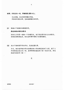 3 
: 	
-VtilLef- 200 &L, 
T•64-#A1, 
S$1.115) 50 4,17, &iit..7f q 4-1,154t 
Q1 VA -F OA_ A 4v1I-A-1-41. 
*-Alhtt9**fi 
Ji 
-