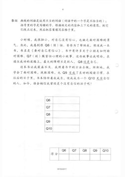 4 
B 	
( *40 	 it 	
) ; 
4g-i-  _TA -14--A_-7-44t-041- 4r0g-ti.65{1-1C-2fP__ET 	 4e,t 
• lit 	
, 	
'VOIR 	
, 	
tjz:.& 	
J 	
t