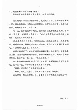 ion* 	
(64116) 
4RA 	
f] *2 	
s`g• , 	
ft31 
tivjA0,14-;—;k3r ,1,445t:rg, A:fkk_ET 	
t05/1-3fje(M-4 
Lkt.1-411, 	
, 	4.. kit