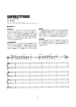 Europe - Out of This World (Full Score) PDF | PDF