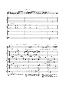 EUROPE/OUT OF THIS WORLD バンドスコア Europe - Out of This World (Full Score) PDF | PDF