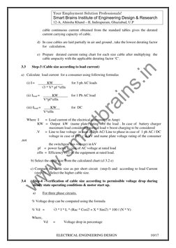Your Employment Solution Professionals! 
Smart Brains Institute of Engineering Design & Research 
12-A, Ahinsha Khand – II, I