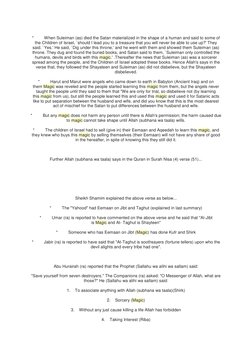 *         When Suleiman (as) died the Satan materialized in the shape of a human and said to some of 
the Children of Israe