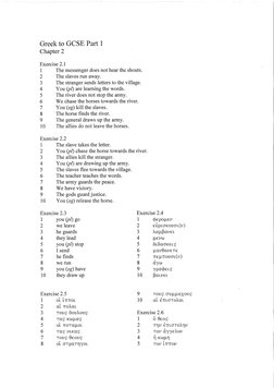 Greek To GCSE Answer Key CH 1-2 | PDF | Language Arts & Discipline