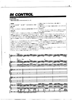 Vinnie Moore ギタースコア 楽譜 タブ譜 Time Odyssey Vinnie Moore, Time Odyssey, Guitar Recorded Versions, Songbook