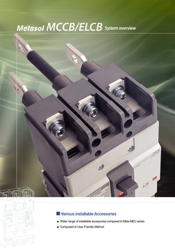 MCCB/ELCB System overview
Various installable Accessories
●Wider range of installable accessories compared to Meta MEC serie
