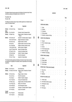 CP 48 - 1989 - Code of Practice For Water Services | PDF