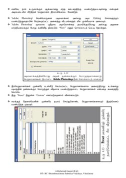 Grade 11 ICT Notes in Tamil | PDF | Computer Graphics | Vision