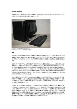 Sharp - X68000 (日本語 + English) | PDF | Digital Electronics