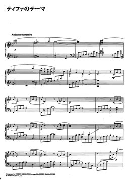 FF7 - Piano Collection Sheet Music | PDF | Japanese Role Playing