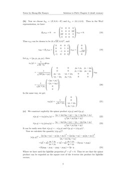 Notes by Zhong-Zhi Xianyu
Solution to P&S, Chapter 3 (draft version)
(b)
Now we choose k0µ = (E, 0, 0, −E) and k1µ = (0, 1, 0
