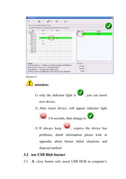 Picture3.4 
 attention:  
1) only the indicator light is 
, you can insert 
now device. 
2) After insert device, will appea