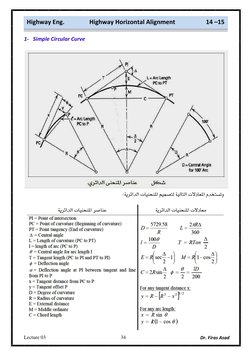 Highway Horizontal Alignment Design | PDF | Geometry | Space