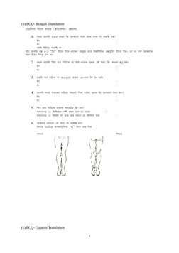 Edinburgh Claudication Questionnaire.pdf Edinburgh Claudication Questionnaire (ECQ) | PDF