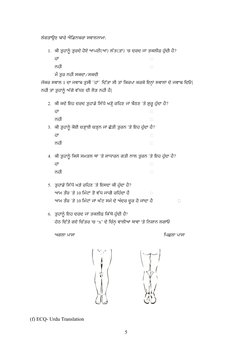 Edinburgh Claudication Questionnaire.pdf Edinburgh Claudication Questionnaire (ECQ) | PDF