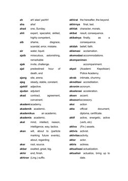 Vocabulary Guide: Indonesian Terms | PDF | Nature
