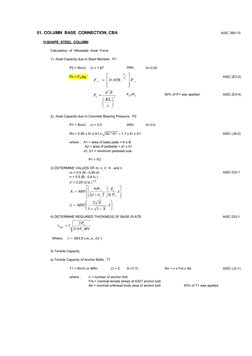 01. COLUMN  BASE  CONNECTION, CBA
AISC 360-10
H-SHAPE  STEEL  COLUMN
Calculation  of  Allowable  Axial  Force
1)  Axial Capac