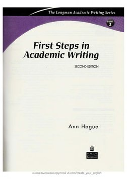First Steps in 
Academic Writing 
SECOND EDITION 
Ann Hogue 
!'W 
••• 
••• 
..... 
  книга выложена группой vk.com/create_you