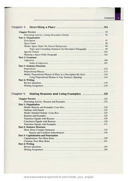 Contents 
Chapter 4 
Describing a Place ............................. 94 
Chapter Preview . . . . . . . . . . . . . . . . . .