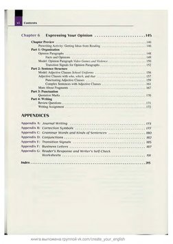 Chapter 6 
Expressing Your Opinion ....................... 145 
Chapter Preview .............................................