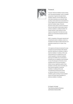 Foreword
This book, "Electrical Installation Guide according 
to IEC International Standards", which is compiled 
and printed