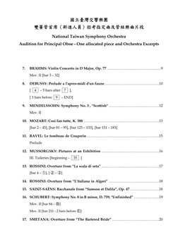 國立臺灣交響樂團 
雙簧管首席（新進人員）招考指定曲及管絃樂曲片段 
National Taiwan Symphony Orchestra 
Audition for Principal Oboe - One allocated piece and