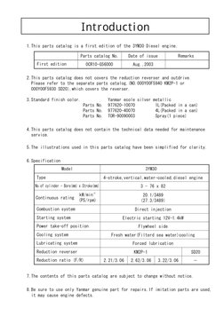1.This parts catalog is a first edition of the 3YM30 Diesel engine.
First edition
Parts catalog No.
0CR10-G56000
Date of issu