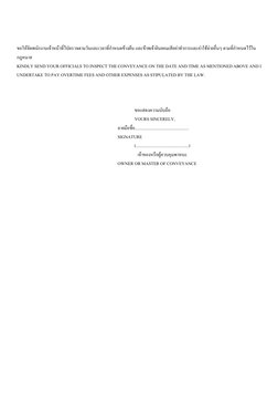 Tm2 Form.pdf TM2 Form for Conveyance in Thailand | PDF | Aviation Safety | Aviation