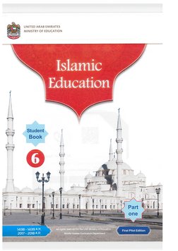 Islamic Education Grade 6 - Uae | PDF | Further Education