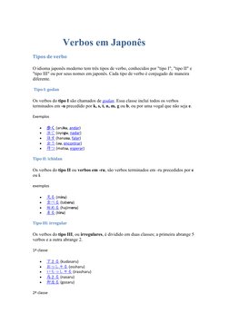 Verbos em Japonês
Tipos de verbo
O idioma japonês moderno tem três tipos de verbo, conhecidos por "tipo I", "tipo