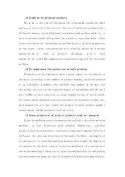 a) Learn to be produced products 
The plastic article of FIG grasp the structural characteristics 
and use of the article the