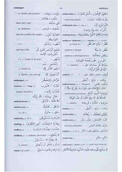 The Oxford English-Arabic Dictionary of Current Us PDF | PDF
